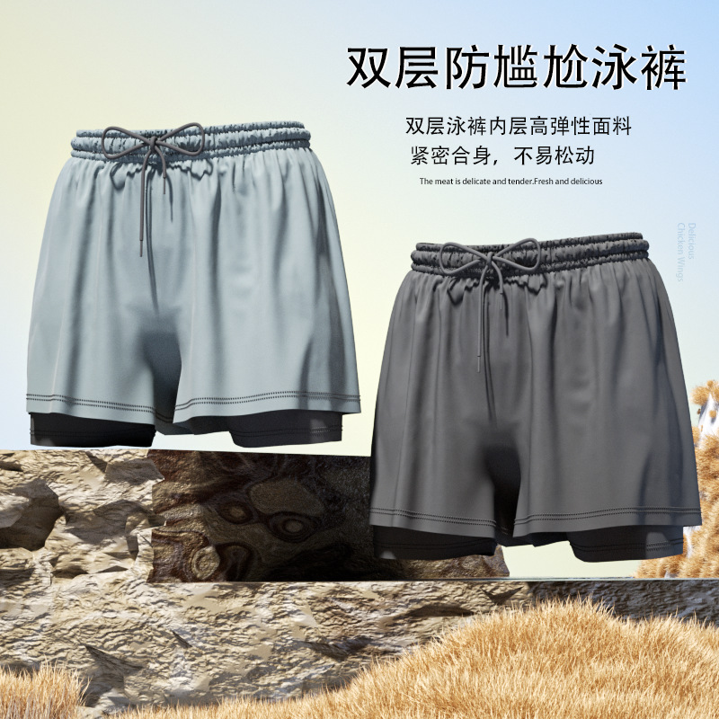 Trunk Breathable Men - Kąpielówki męskie oddychające luźne szybkoschnące męski